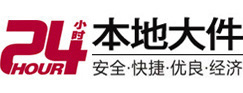 资阳大件起重吊车出租有限公司 